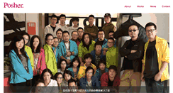 Desktop Screenshot of posher.cn